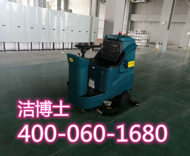 潔博士駕駛洗地機客戶案例—安徽金沙河面業(yè)有限責任公司 潔博士駕駛洗地機客戶案例—安徽金沙河面業(yè)有限責任公司