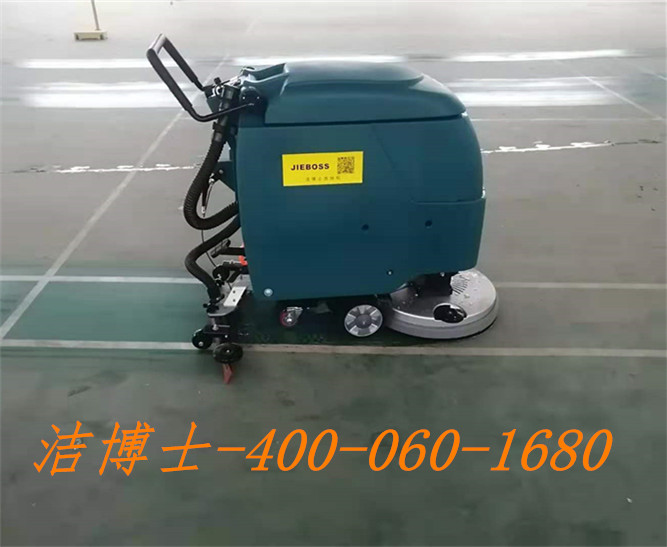 潔博士洗地機(jī)客戶(hù)案例——安徽馬鞍山市展氏羽毛球青少年體育俱樂(lè)部【潔博士】 潔博士洗地機(jī)客戶(hù)案例——安徽馬鞍山市展氏羽毛球青少年體育俱樂(lè)部【潔博士】