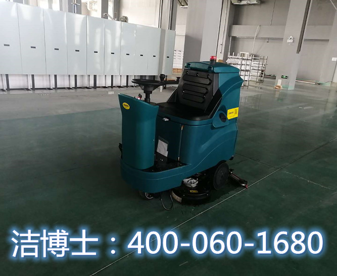 潔博士駕駛洗地機客戶案例—有研稀土(青島)有限公司 潔博士駕駛洗地機客戶案例—有研稀土(青島)有限公司