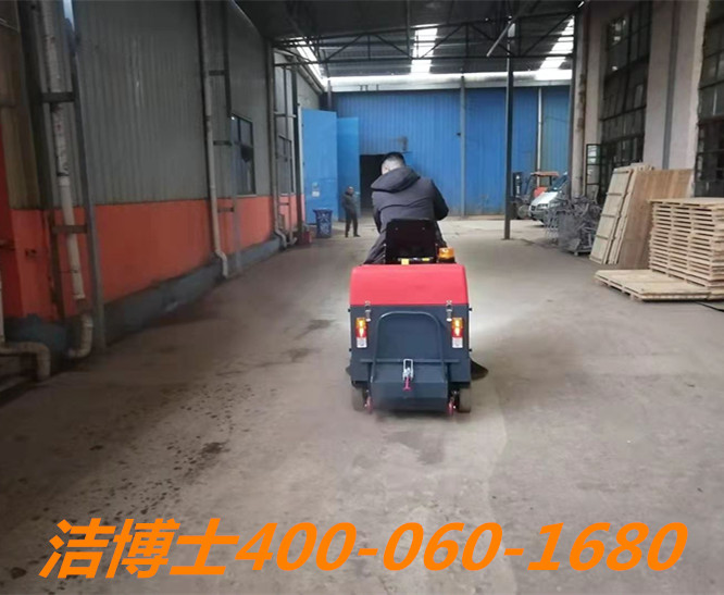 潔博士電動掃地機(jī)客戶案例-甘肅禾祥鴻展商貿(mào)有限公司 潔博士電動掃地機(jī)客戶案例-甘肅禾祥鴻展商貿(mào)有限公司