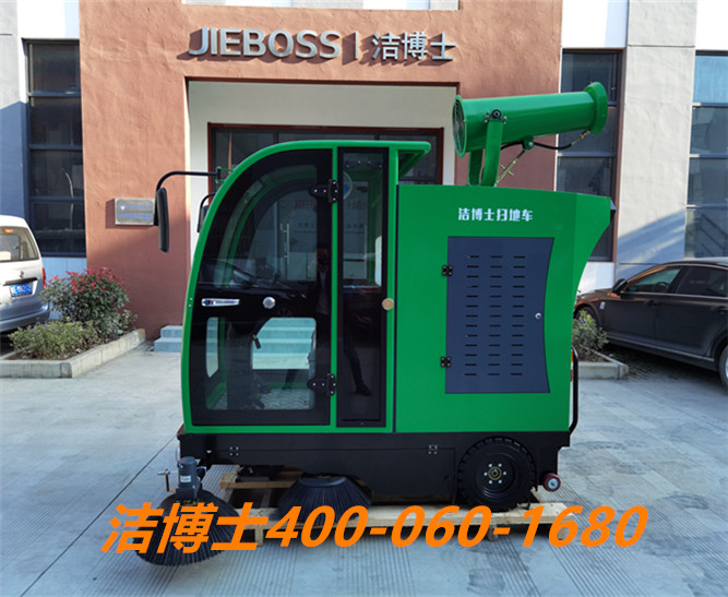 潔博士掃地車用戶案例---冷水江市明玉陶瓷工具有限責(zé)任公司 潔博士掃地車用戶案例---冷水江市明玉陶瓷工具有限責(zé)任公司