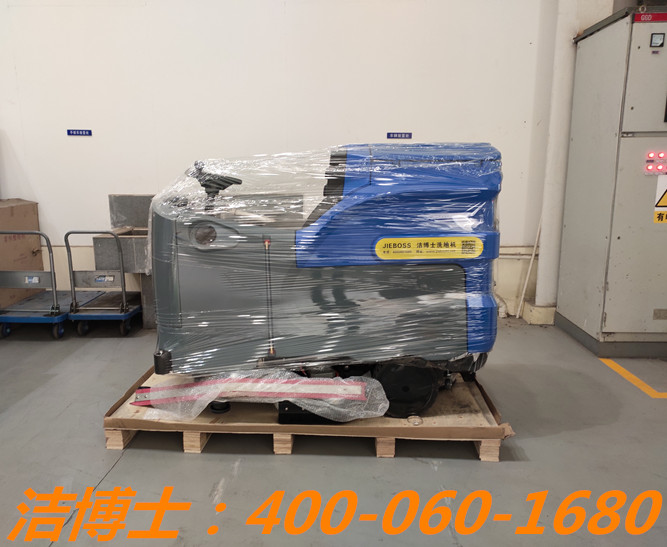 潔博士電動(dòng)洗地機(jī)客戶案例——西部超導(dǎo)材料科技股份有限公司 潔博士電動(dòng)洗地機(jī)客戶案例——西部超導(dǎo)材料科技股份有限公司