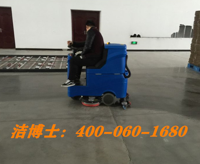 潔博士駕駛雙刷洗地機(jī)客戶案例-山東石大勝華化工集團(tuán) 潔博士駕駛雙刷洗地機(jī)客戶案例-山東石大勝華化工集團(tuán)