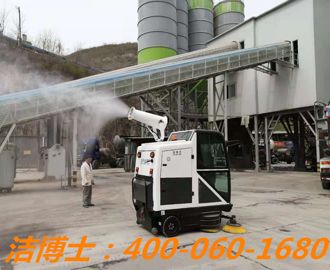 潔博士掃地車客戶案例——新疆中能萬(wàn)源化工有限公司 潔博士掃地車客戶案例——新疆中能萬(wàn)源化工有限公司