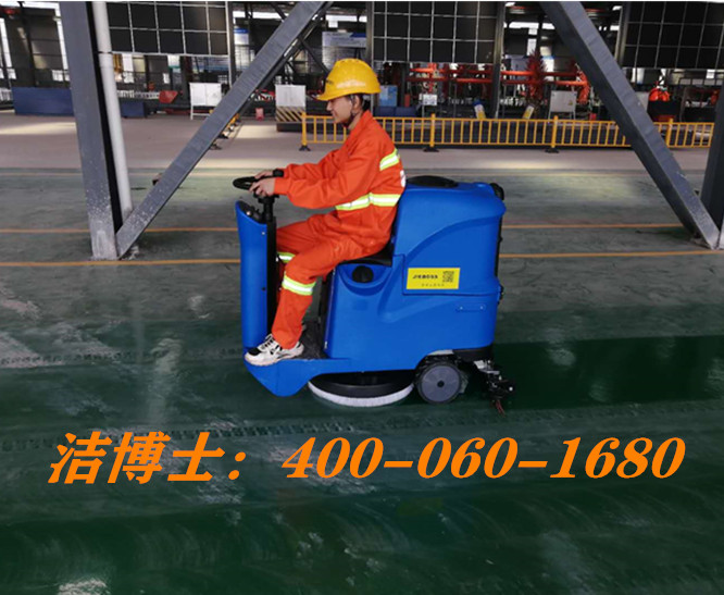 潔博士駕駛洗地機(jī)客戶(hù)案例-廣西可佳物業(yè)服務(wù)有限公司田陽(yáng)分公司