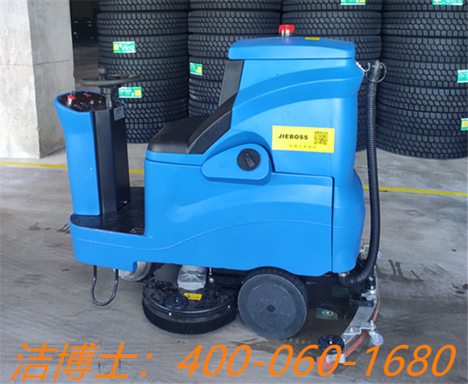 潔博士駕駛洗地機(jī)客戶(hù)案例——朝陽(yáng)浪馬輪胎有限責(zé)任公司 潔博士駕駛洗地機(jī)客戶(hù)案例——朝陽(yáng)浪馬輪胎有限責(zé)任公司