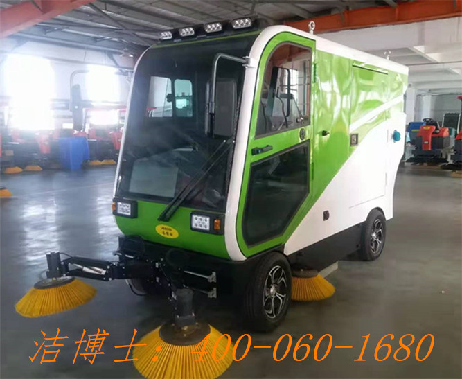 潔博士電動掃地機(jī)用戶案例——安康市順祥炭素有限公司 潔博士電動掃地機(jī)用戶案例——安康市順祥炭素有限公司