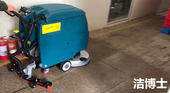 洗地機(jī) 洗地機(jī)