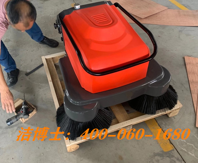 潔博士手推電瓶掃地機(jī)客戶案例-無錫權(quán)善機(jī)械制造有限公司 潔博士手推電瓶掃地機(jī)客戶案例-無錫權(quán)善機(jī)械制造有限公司