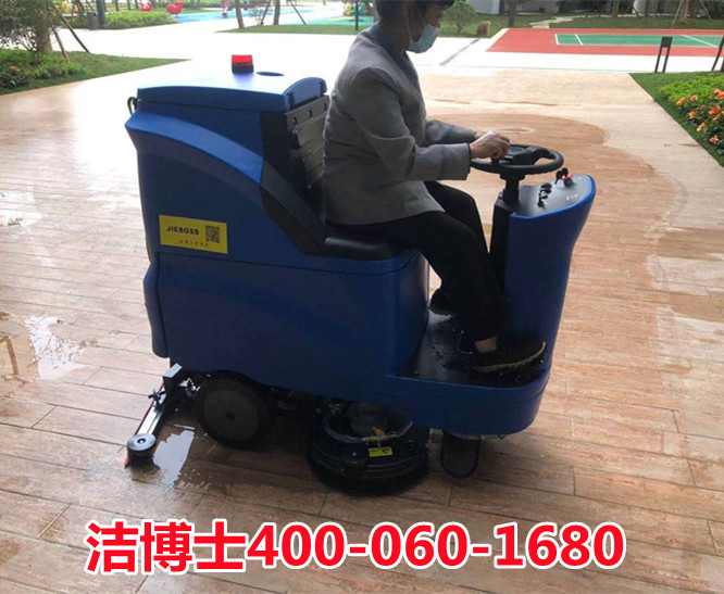 潔博士駕駛洗地機(jī)-廣西鳳凰物業(yè)服務(wù)有限公司