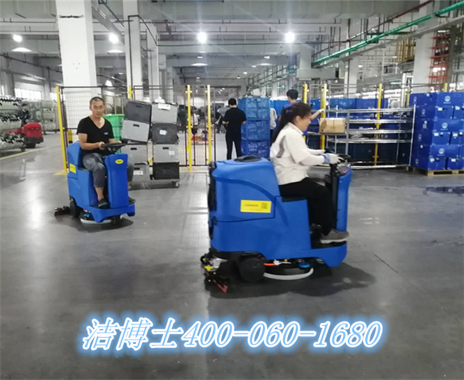 潔博士駕駛洗地機(jī)客戶案例——林州市誠雨電子材料有限公司 潔博士駕駛洗地機(jī)客戶案例——林州市誠雨電子材料有限公司