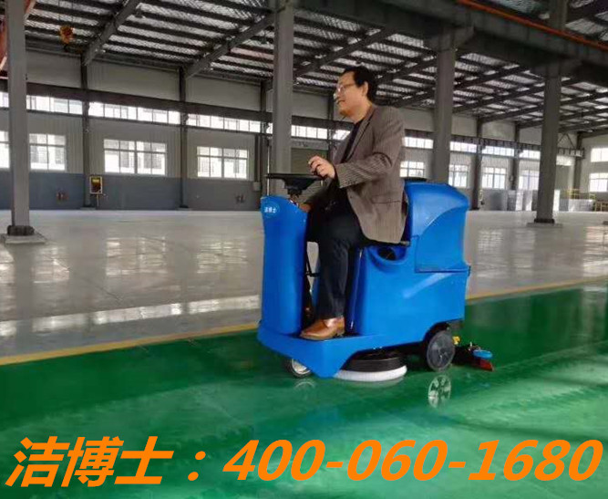 潔博士洗地機(jī)客戶案例——紹興普藍(lán)迪照明電器有限公司 潔博士洗地機(jī)客戶案例——紹興普藍(lán)迪照明電器有限公司