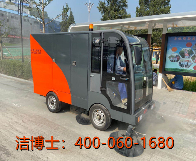 潔博士掃地機(jī)客戶案例-山西康偉集團(tuán)有限公司 潔博士掃地機(jī)客戶案例-山西康偉集團(tuán)有限公司