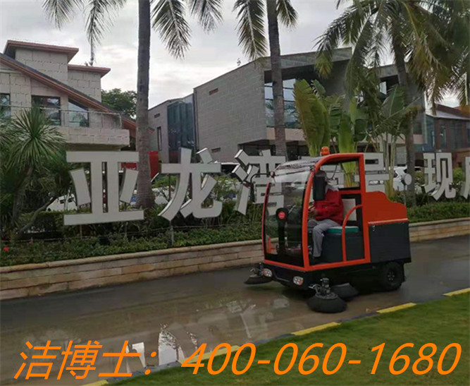 潔博士駕駛掃地機(jī)用戶現(xiàn)場(chǎng)——三亞海頓酒店投資管理有限公司 潔博士駕駛掃地機(jī)用戶現(xiàn)場(chǎng)——三亞海頓酒店投資管理有限公司