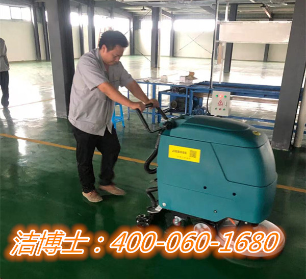 潔博士手推洗地機(jī)-泰州市揚(yáng)帆車(chē)件有限公司 潔博士手推洗地機(jī)-泰州市揚(yáng)帆車(chē)件有限公司