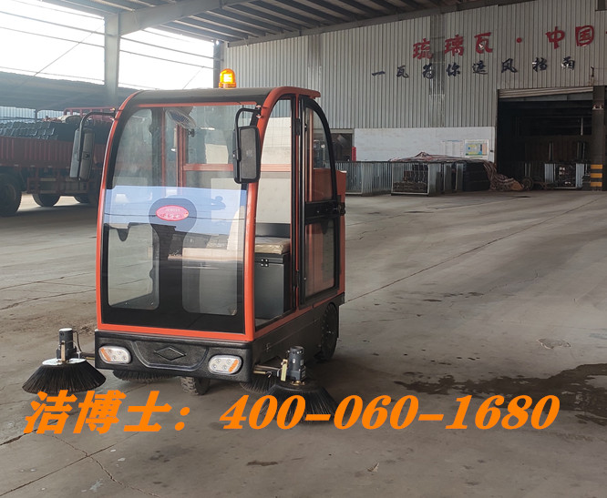 潔博士駕駛清掃車(chē)客戶(hù)案例-長(zhǎng)興金冠陶瓷有限公司 潔博士駕駛清掃車(chē)客戶(hù)案例-長(zhǎng)興金冠陶瓷有限公司