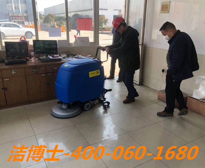 潔博士手推洗地機(jī)客戶(hù)案例-古漢中藥有限公司 潔博士手推洗地機(jī)客戶(hù)案例-古漢中藥有限公司