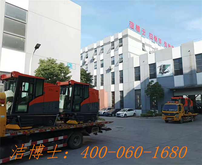 潔博士電動清掃車用戶案例——中國寶武鋼鐵集團有限公司 潔博士電動清掃車用戶案例——中國寶武鋼鐵集團有限公司