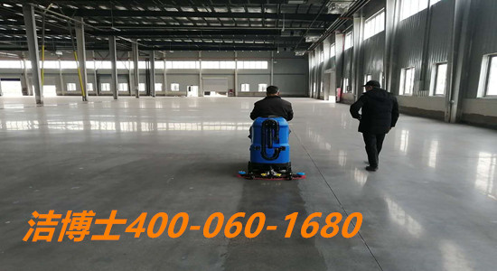 潔博士洗地機(jī)客戶案例-歐泰物流科技(蘇州)有限公司 潔博士洗地機(jī)客戶案例-歐泰物流科技(蘇州)有限公司