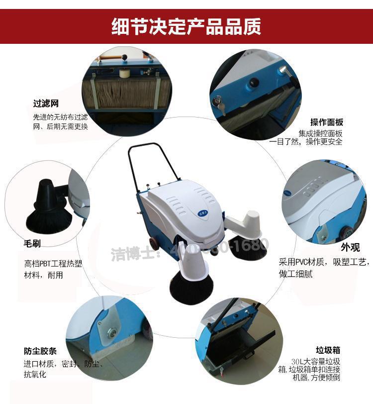 掃地機細節(jié) 掃地機細節(jié)
