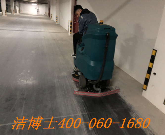 潔博士電動洗地機客戶案例——開封海馬房地產(chǎn)有限公司 潔博士電動洗地機客戶案例——開封海馬房地產(chǎn)有限公司