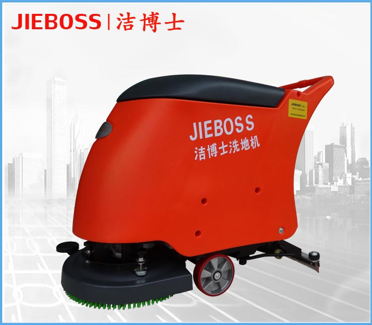 潔博士手推式電動(dòng)洗地機(jī)580 潔博士手推式電動(dòng)洗地機(jī)580