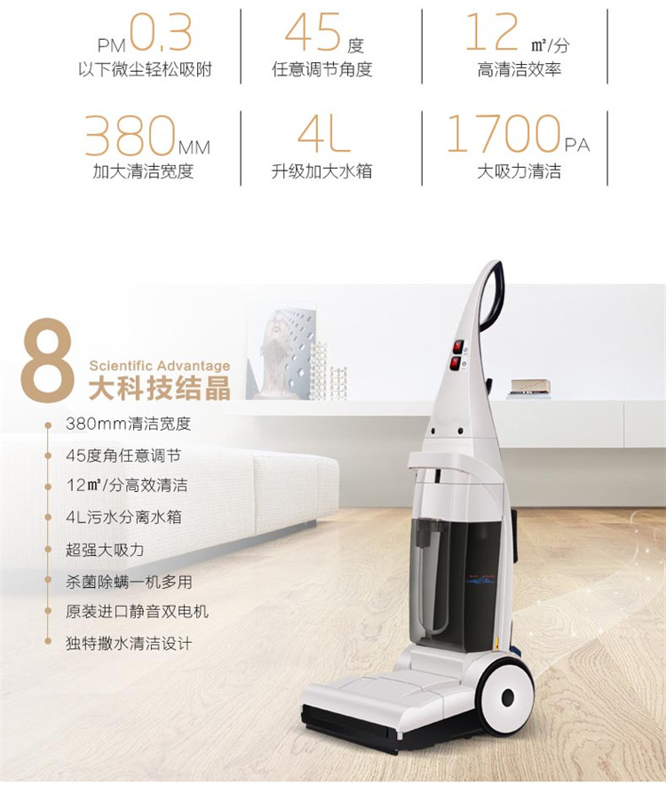 潔博士洗地機(jī) 潔博士洗地機(jī)