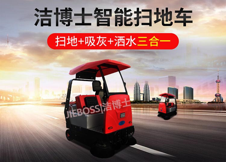 1380掃地車新詳情_(kāi)02 1380掃地車新詳情_(kāi)02