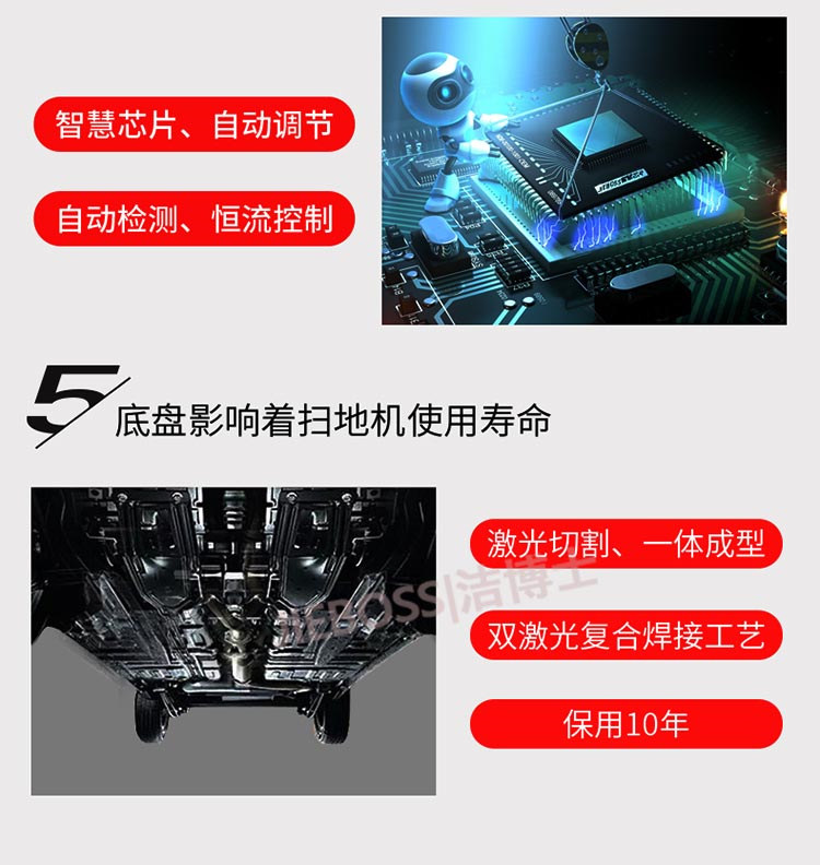 潔博士客戶最愛(ài)的掃地車 潔博士客戶最愛(ài)的掃地車