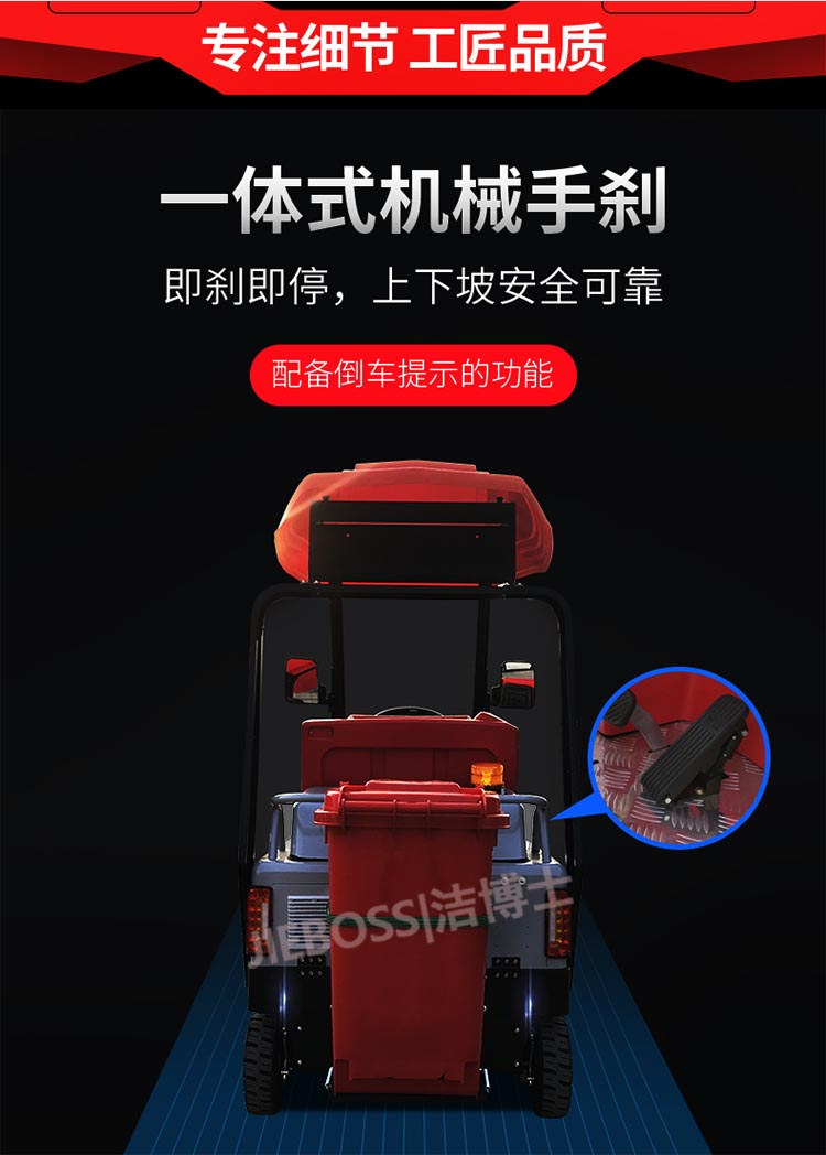 潔博士客戶最愛(ài)的掃地車 潔博士客戶最愛(ài)的掃地車
