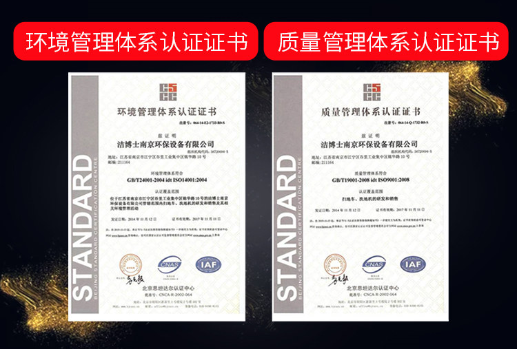 潔博士客戶最愛(ài)的掃地車 潔博士客戶最愛(ài)的掃地車