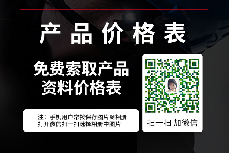 潔博士南京環(huán)保設(shè)備有限公司 潔博士南京環(huán)保設(shè)備有限公司
