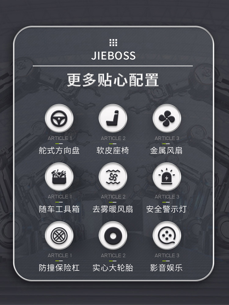 全封閉電動掃地車1900B霧炮款 全封閉電動掃地車1900B霧炮款