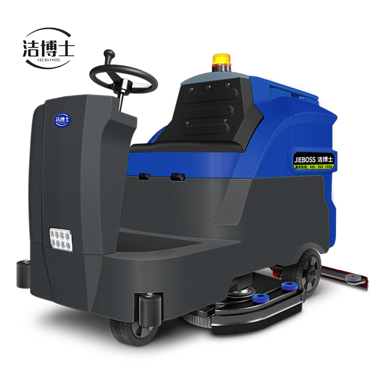 大型駕駛式全自動洗地機(jī)1300 大型駕駛式全自動洗地機(jī)1300