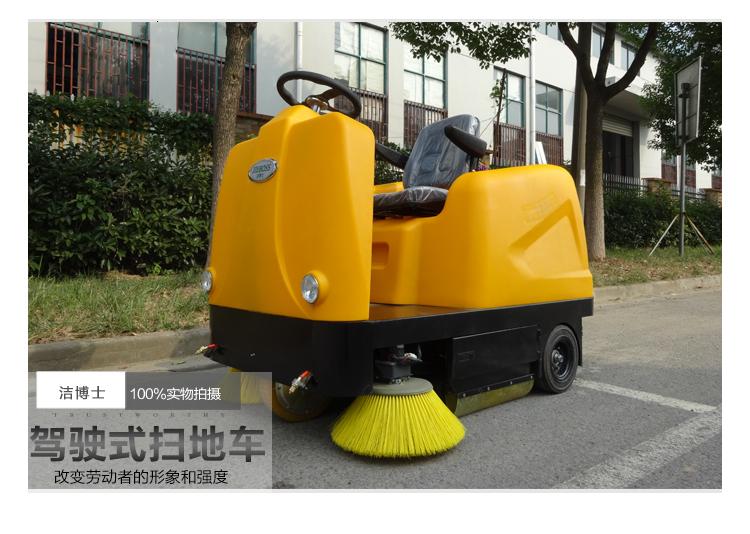 潔博士清掃車(chē) 潔博士清掃車(chē)
