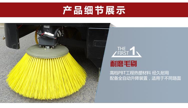 清掃車(chē)毛刷 清掃車(chē)毛刷