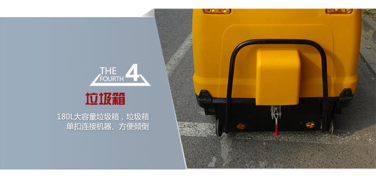 清掃車(chē)?yán)? alt=